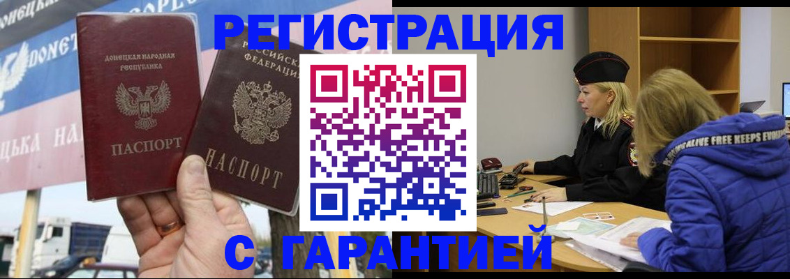 пропишу в квартире в Суровикино