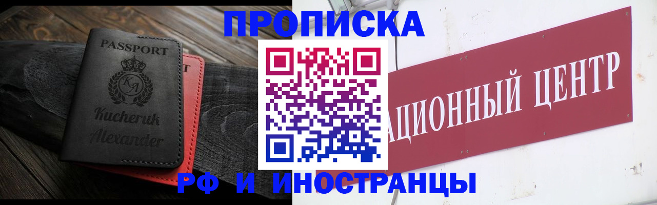 регистрация для школы в Суровикино